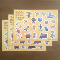 ミッケ　ミッケ！　キラキラシール　3枚