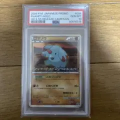 2026年最新】ゴマゾウ プロモの人気アイテム - メルカリ