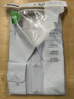 長袖白シャツ 170/82 ボーイズ　学生　男子