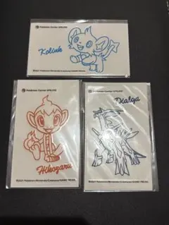ポケモンセンターオンライン 非売品 ステッカー 3枚セット