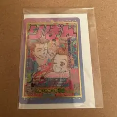 りぼん 70周年記念カード　レア　天使なんかじゃない 矢沢あい