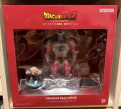ドラゴンボールアライズ フリーザ第一形態SPカラーVer. ZEEM限定 未