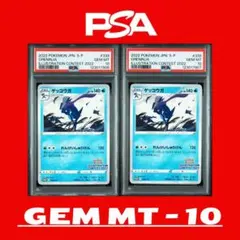 2025年最新】ポケモンカード ゲッコウガ プロモの人気アイテム