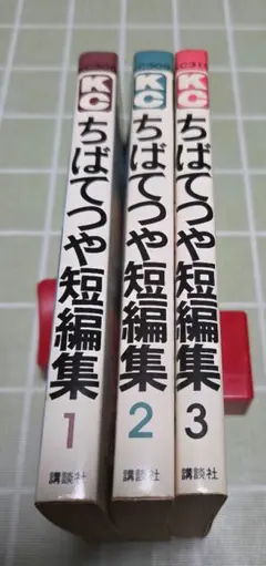 劇的紀行 深夜特急 DVD-BOX 3枚組 大沢たかお - メルカリ