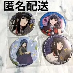 2026年最新】サカモトデイズ 大佛 缶バッジの人気アイテム - メルカリ