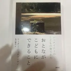 Item thumbnail for item 96578bf2-f696-44f1-bff9-4cba6257840c