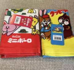 三日月みかん様 リクエスト 2点 まとめ商品