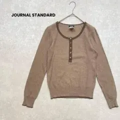 【JOURNAL STANDARD】長袖ヘンリーネックニット　ベージュ　綺麗め