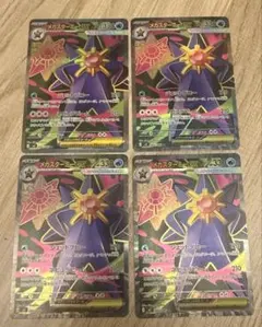 メガスターミーex SR ムニキスゼロ ポケモンカード
