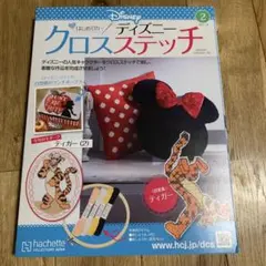 Item thumbnail for item ca3c24d6-0ce0-45ee-974c-0be9192c0767