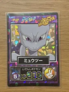 ミュウ 明治 ポケモン ゲットカード No.32 ポケットモンスター】 ミュウ 明治 ポケモン ゲットカード No.32 劇場