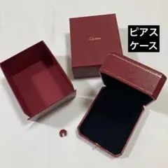 美品　カルティエ　ピアスケース　空箱　現行品　大サイズ