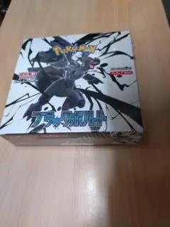 Robby 「再シュリンク❌」様 リクエスト 2点 まとめ商品