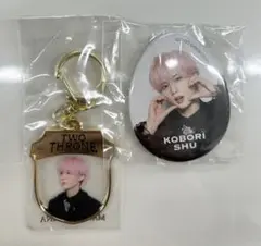 TWO THRONE OCTPATH 小堀柊 ガチャ キーホルダー 缶バッジ