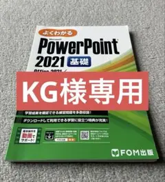 Item thumbnail for item 9e08d0c5-27bd-42bf-b80f-c2bf4410cbc5