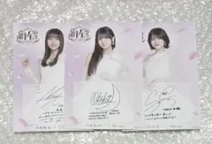 965様 リクエスト 2点 まとめ商品
