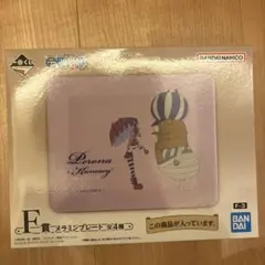 ワンピース 一番くじ ペローナ メラミンプレート 新品 未開封