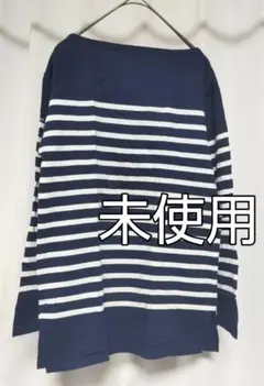 旧ソ連バスクボーダーシャツ ネイビー キナリ - メルカリ