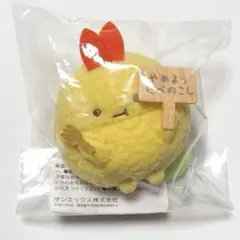 すみっコぐらし　てのりぬいぐるみ　えびふらいのしっぽ　たぬきのまんまるレストラン