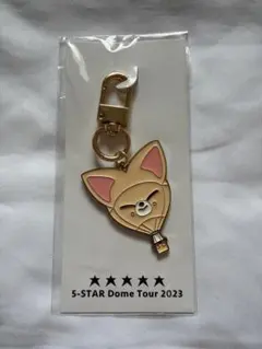 Straykids 5STAR キーホルダー　気球　アイエン　フォクシニー