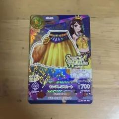 アイカツ キングレオスカートカード