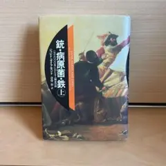 Item thumbnail for item 167b7a91-e7cc-4c91-a48f-8b3f02a39d6b