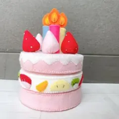 フェルトケーキ　いちごクリームのサムネイル
