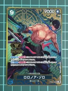 2026年最新】2nd anniversary ワンピース ゾロの人気アイテム - メルカリ