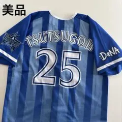2026年最新】筒香嘉智 ユニフォームの人気アイテム - メルカリ