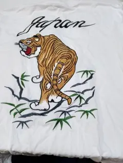 2025年最新】虎スカジャンの人気アイテム - メルカリ