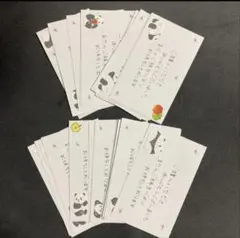サンキューカード　手書き　メッセージカード　26枚 パンダ