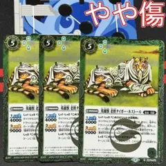 Kai様 リクエスト 3点 まとめ商品