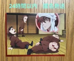 忍たま乱太郎　ドクタケ忍者隊最強の軍師　8週目入場者プレゼント　特典