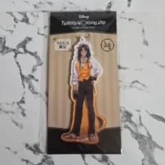 ツイステッドワンダーランド　アクリルチャームセガ限定　レオナ