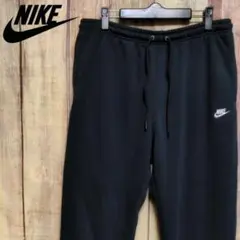 【29】NIKE ナイキ クラブフレンチテリー ジョガーパンツ スウェットパンツ