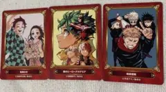 ジャンプフェア　特典　3枚セット