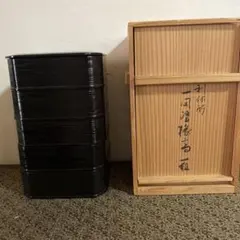 2026年最新】縁高 茶道具の人気アイテム - メルカリ