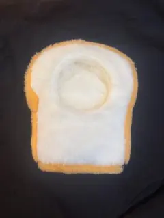 ぬい服 食パン