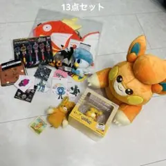 コイキングバッグ　オス　ポケモン