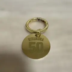 北村恵吾　キーホルダー