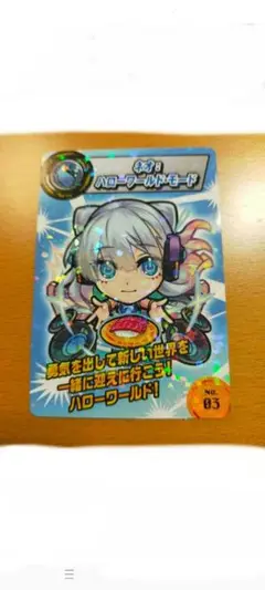 2025年最新】モンストカードネオの人気アイテム - メルカリ