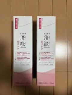 2026年最新】蓬緑の人気アイテム - メルカリ