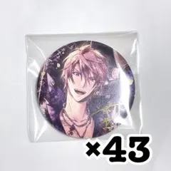 アイナナ アニナナ展 虎於 缶バッジ 2025年最新】御堂虎於 缶バッジの人気アイテム - メルカリ