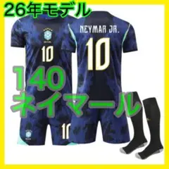 ネイマール　ブラジル代表　2nd　ユニフォーム　最新　キッズ　３点　140cm