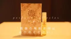 Amouage Overture Woman 2mlのサムネイル