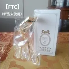 2026年最新】フェリーチェ トワコの人気アイテム - メルカリ