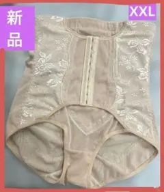 補正下着　ガードルXXLサイズ