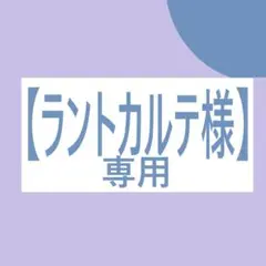 アダプトラテ・チョコレートオレンジ（モカ360gとココア360g） アダプトラテ・チョコレートオレンジ/モカ360g - メルカリ