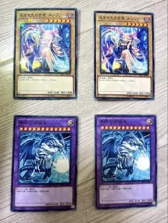 遊戯王モンストルシファーミレニアムレア含む4枚セット袋付き