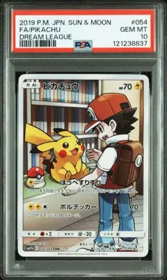 2026年最新】ポケモンカード 25th psa10の人気アイテム - メルカリ